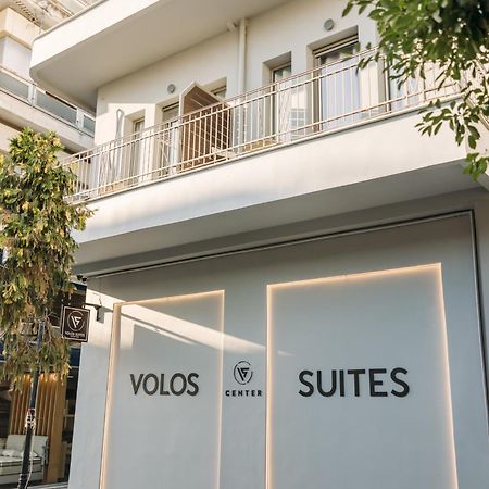 Volos Suites Center מראה חיצוני תמונה