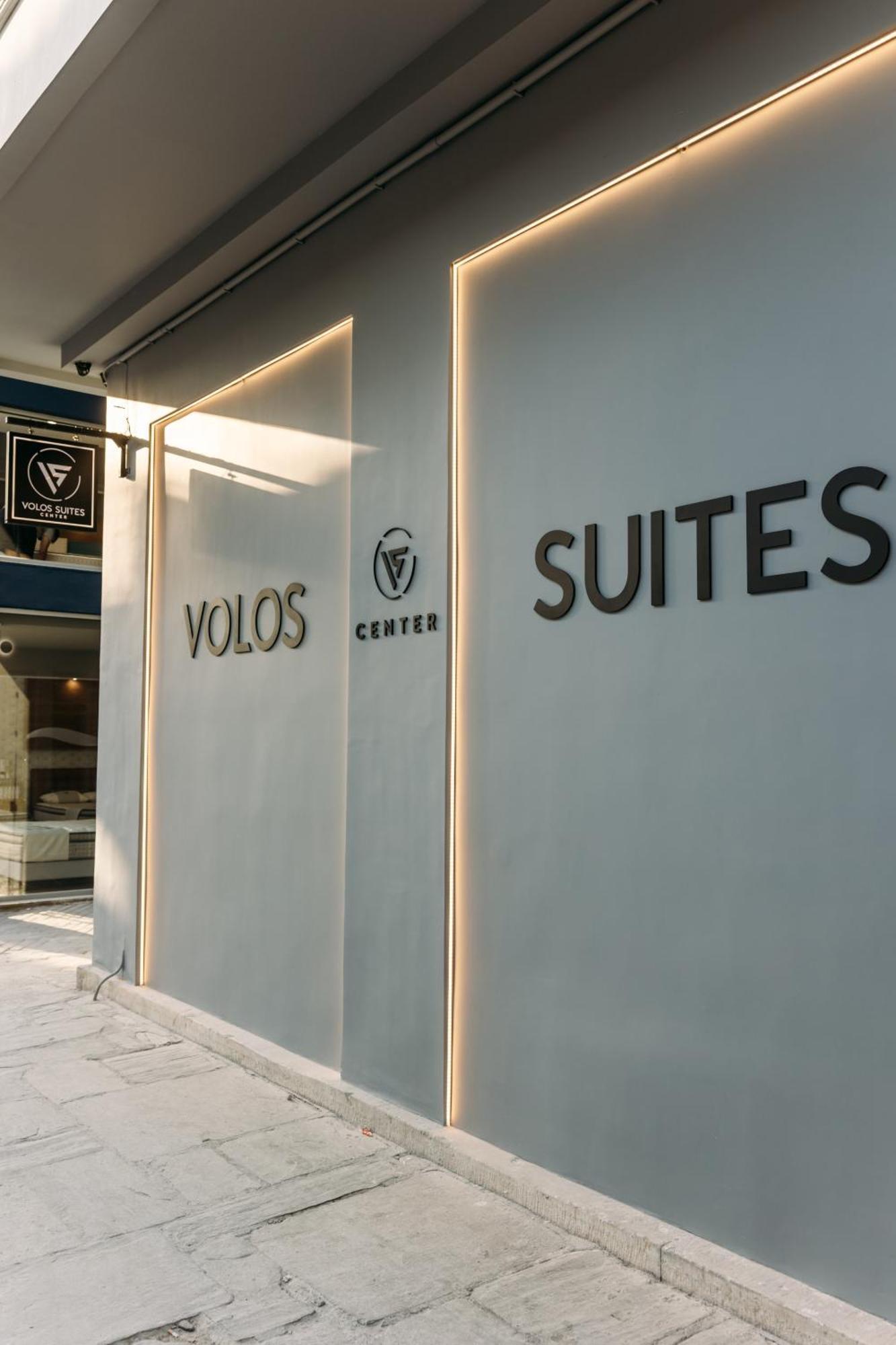 Volos Suites Center מראה חיצוני תמונה