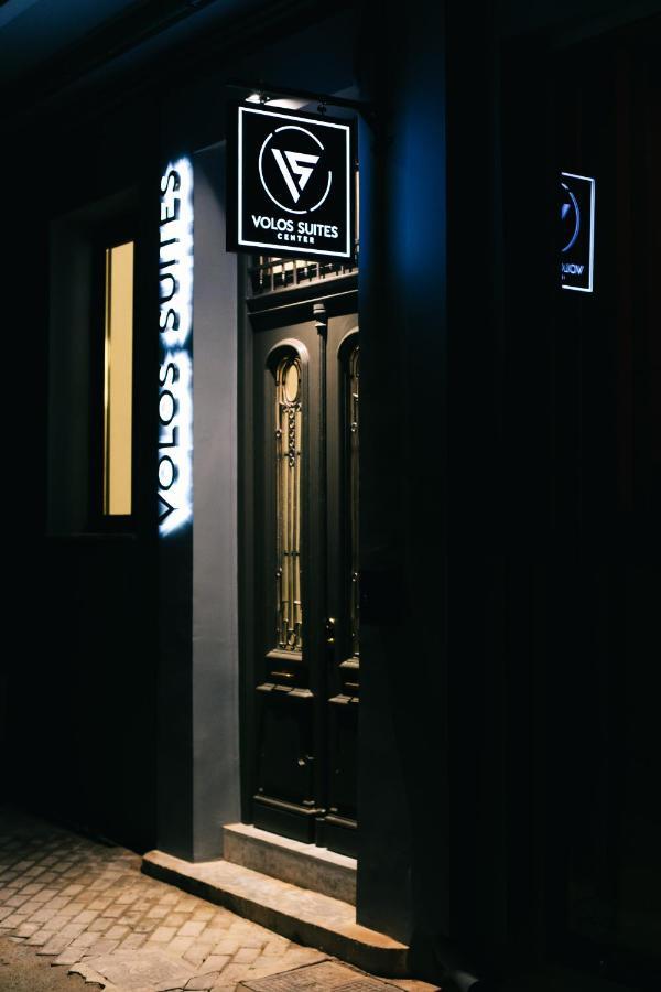 Volos Suites Center מראה חיצוני תמונה